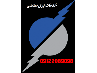 طراحی و اجرا نقشه های الکتریکی EPLAN