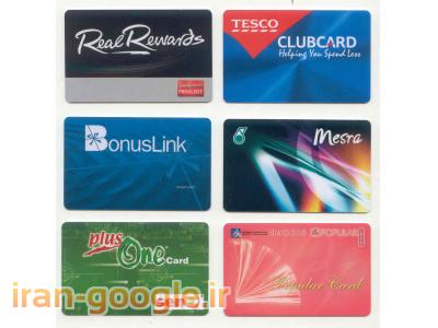 صدور کارت شناسایی و چاپ افست 