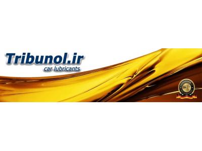 روغن موتور تریبونول