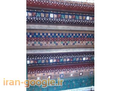 فرش های شنل و شگی و فریز