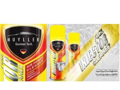 خدمات پرکردن اسپری آرایشی بهداشتی و صنعتی