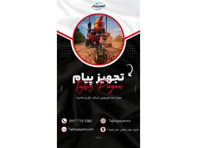 خدمات فیبر نوری 