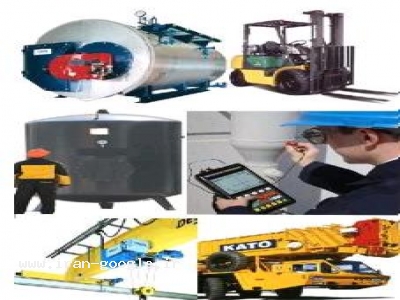 تست دیگ بخار-چاه ارت و..بامجوز وزارت کار