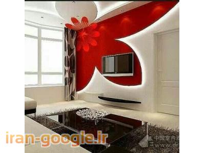 فروش و اجرای کناف ایران