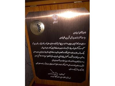 شرکت حمل و نقل بین المللی شاران