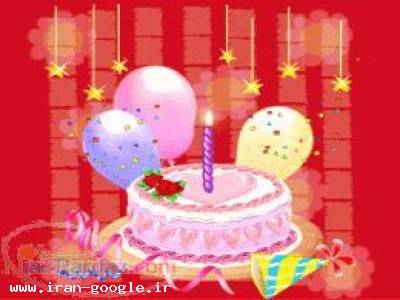 برگزاری تولد کودک