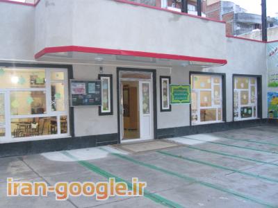 ثبت نام برای سال تحصیلی جدید 95