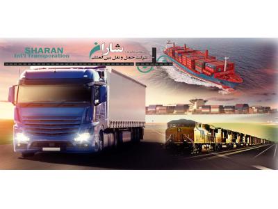 صادرات به ترکمنستان-شرکت حمل و نقل بین المللی شاران