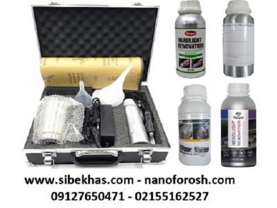 دستگاه رفع کدری ماتی چراغ