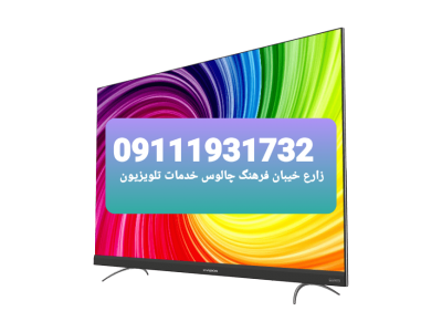 تعمیرات جی پلاس چالوس نوشهر 