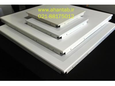 تایل آلومینیومی سازه پنهان ساده 