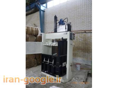 پرس عدل بندی