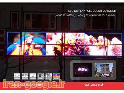 استخدام شرکت ایلیا