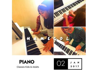 آموزش پیش دبستانی و مهد کودک « همه گل »