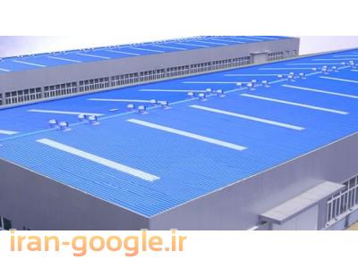 پوشش سقف-اجرای سقف-سقف شیبدار-سقف شیروانی-آردواز-طرح سفال-خرپا-پوشش سوله-تعمیرات(09121431941)