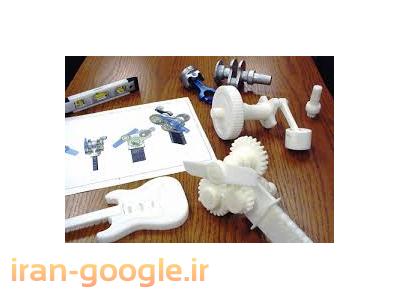 خدمات پرینت سه بعدی