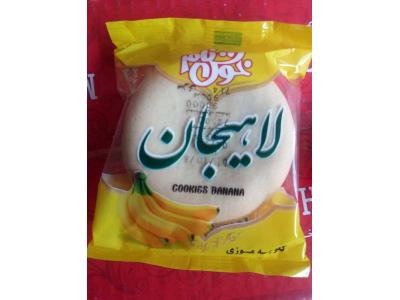 اعطاء نمایندگی کلوچه در همدان