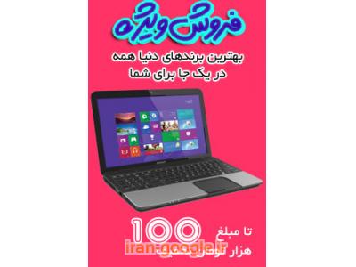 حراجی های شیراز