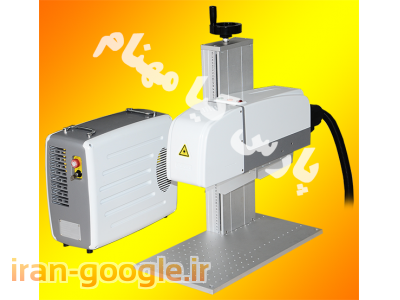 فروش دستگاه حکاکی و برش لیزری بیوند ( شرکت مهندسی پارس کیا مهنام )
