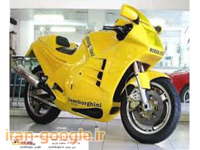 نمایشگاه تخصصی موتورسیکلت، دوچرخه،اسکوتر،اسکیت،تجهیزات و صنایع وابسته