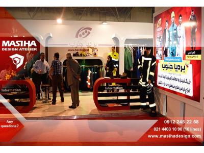 غرفه سازی در تهران و طراحی غرفه نمایشگاه تهران