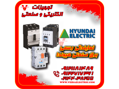 نمایندگی برق صنعتی هیوندای Hyundai