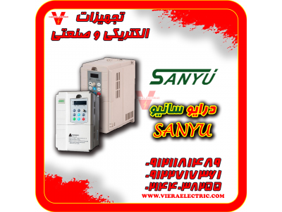 ماشین آلات بسته بندی-درایو سانیو Sanyu