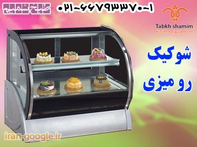 دستگاه دوغ ساز چوبي