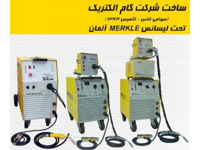 نمایندگی گام الکتریک کرج