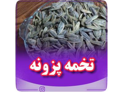 پک تنقلات سالم و ژیمی،برنجک و گندمک،شاهدانه، بادام پرک،مغز تخمه،پفک هندی بدون روغن و….