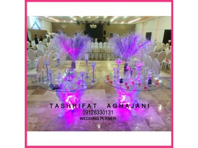 تشریفات مجالس در جردن ، خدمات مجالس در جردن 