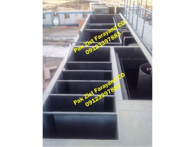 پکیج تصفیه فاضلاب بهداشتی،انسانی- پاک زیست فرآیند