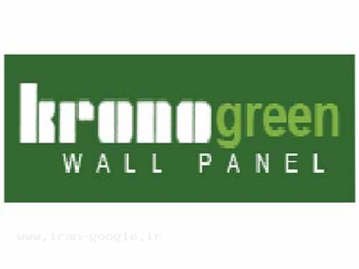 دیوارکوب کرونوگرین مغز MDF با روکشPVC