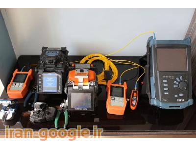 فیوژن فیبرنوری در اصفهان - تهران  و سایر استان های کشور