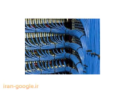 سیستم های ارتباطی . امنیتی . حفاظتی