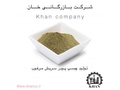 چسپ پودرسریش