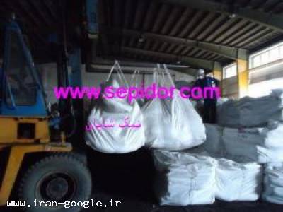 افغانستان-صادرات نمک
