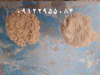 تولید و پخش پودر آهن ، پودر کاغذ و پودر آلومینیوم