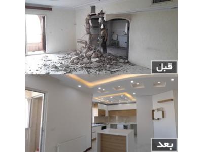 بازسازی ساختمان فوری 88301683-021