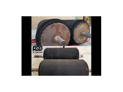 تولید و پخش  روکش غلطک لاستیکی و پلی یورتان در تهران