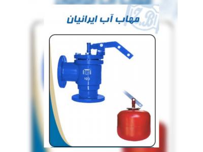 شیر  فلوتر هیدرومکانیکی - مهاب 