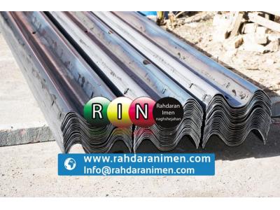 تولید و فروش گاردریل و علائم جاده ای و ترافیکی راهنمایی و رانندگی  و گاردریل قوس دار