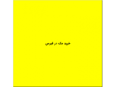 فروش ویژه سه نظام های تراشکاری