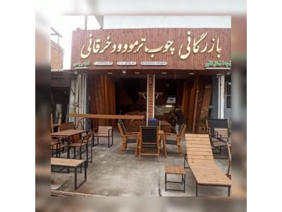 چوب ترموود خرقانی