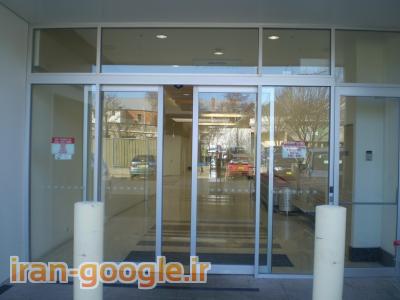 درب اتوماتیک ، درب شیشه ای اتوماتیک ، درب اتوماتیک شیشه ای ، درب شیشه ای تمام اتوماتیک ، درب شیشه ای  ، درب شیشه ای کشویی ، درب اتوماتیک کشویی ، درب اتوماتیک فروشگاهی ، فروشگاه درب اتوماتیک