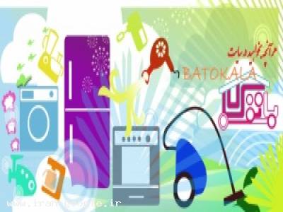 استخدام ،کارمند بخش فروش و سایت در باتوکالا