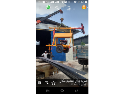 اولین تولید کننده برج نور سیار 