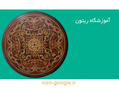 آموزش طراحی روی سفال و شیشه