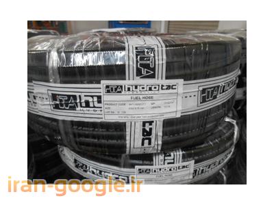 شیلنگ هیدرولیک, شیلنگ صنعتی و شیلنگ پنوماتیک