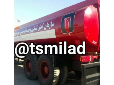 تانکرسازی میلاد